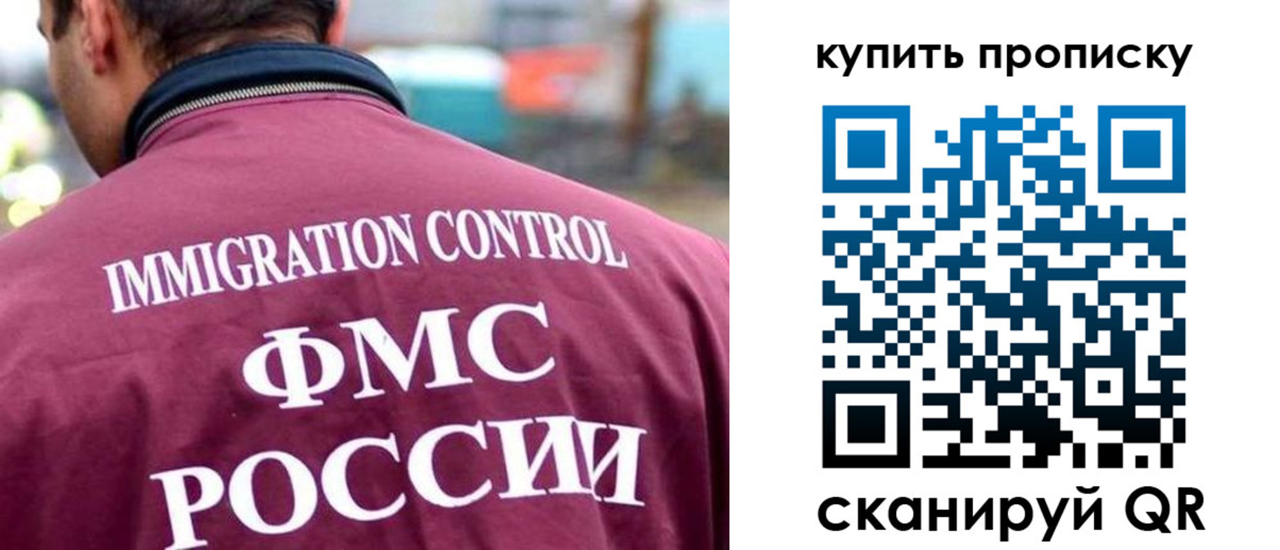 прописка поиск в Татарске