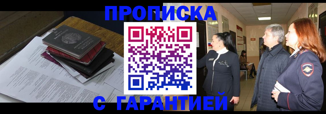 форма 3 в Татарске