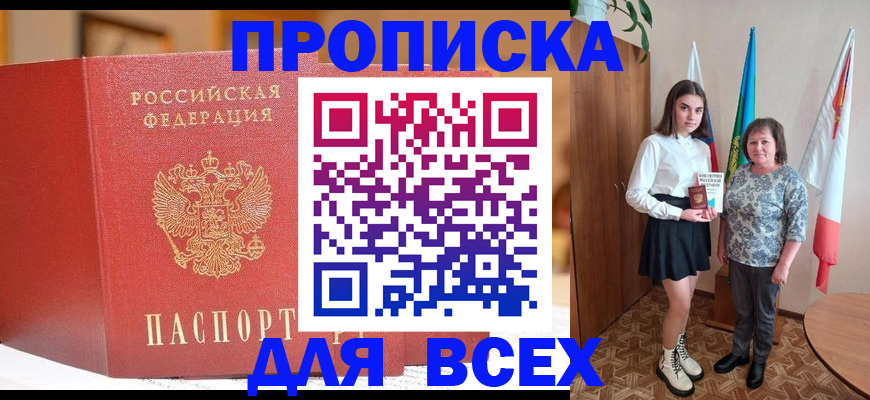регистрация для дет. сада в Татарске